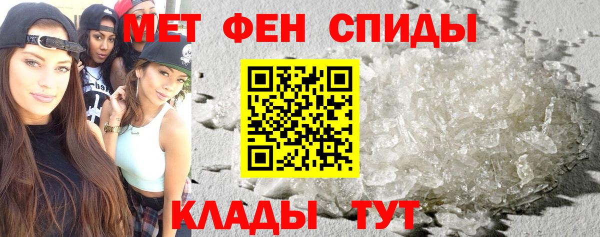 АМФ VHQ Арсеньев