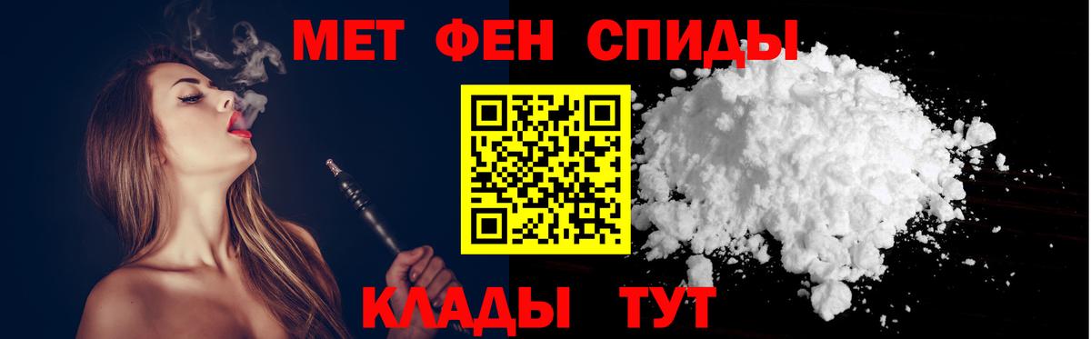 Арсеньев  Амфетамин Premium  АМФЕТАМИН  Вход с VPN 