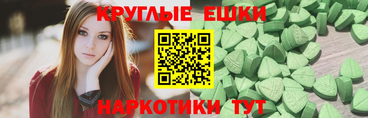 ЭКСТАЗИ TESLA  Ecstasy  мориарти как зайти  Арсеньев  ЭКСТАЗИ 280мг  Вход с VPN 
