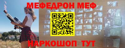 экстази Канаш