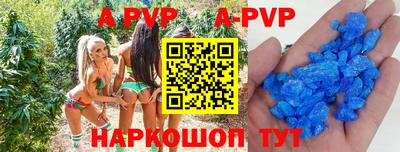 a pvp Кандалакша