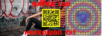 экстази Канаш