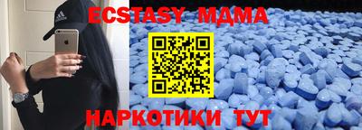 экстази Канаш