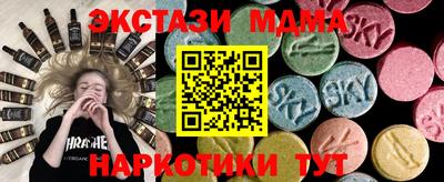 экстази Канаш