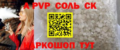 a pvp Кандалакша