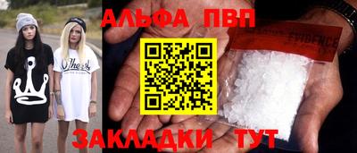 a pvp Кандалакша