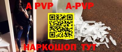 a pvp Кандалакша