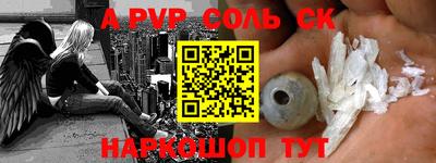 a pvp Кандалакша