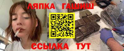экстази Канаш