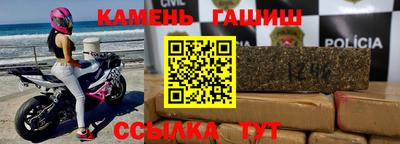 гашик Камышлов