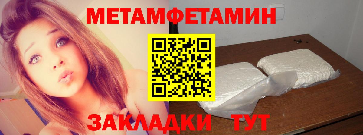 МЕТАМФЕТАМИН витя  МЕТАМФЕТАМИН витя  Вход с VPN  Арсеньев 
