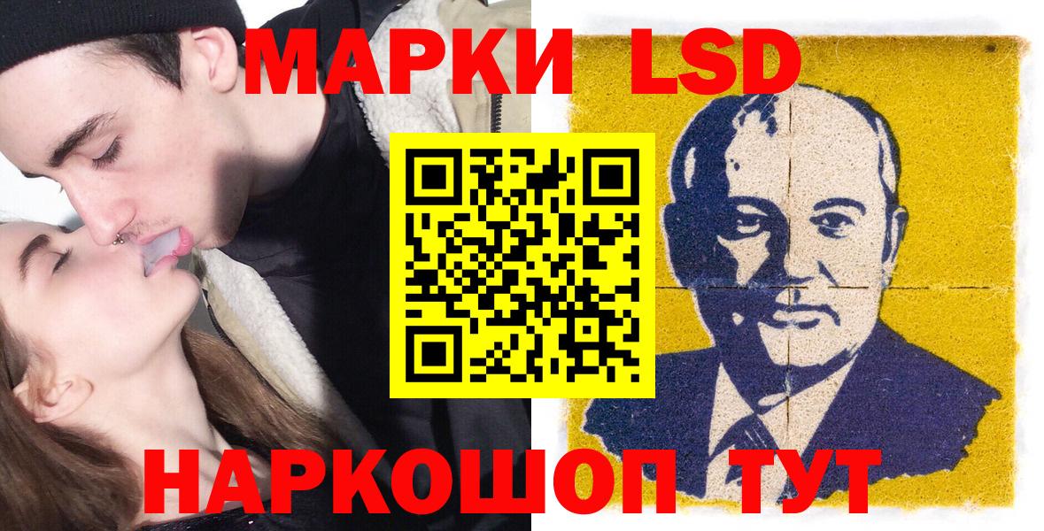 Марки N-bome 1500мкг Арсеньев