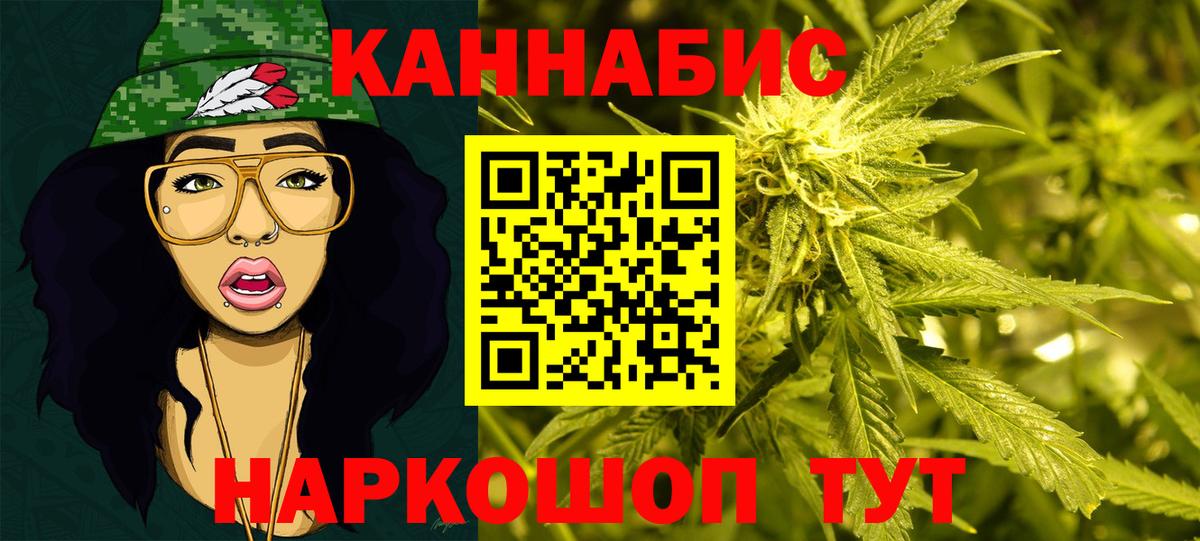 Бошки марихуана SATIVA & INDICA  МАРИХУАНА White Widow  Вход с VPN  МАРИХУАНА конопля  Арсеньев 