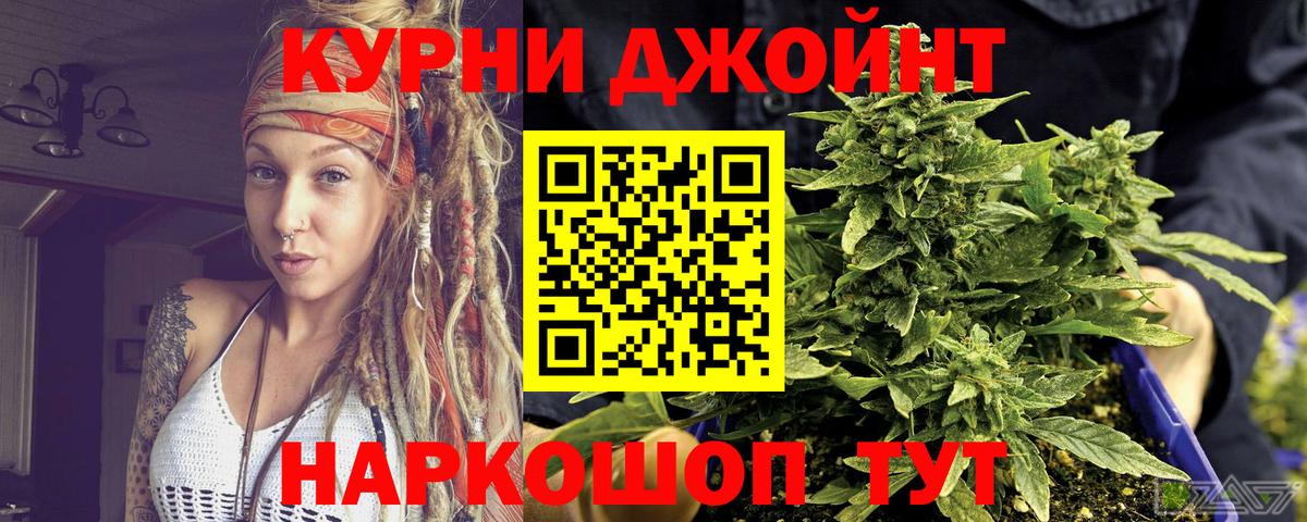 Конопля AK-47 Арсеньев